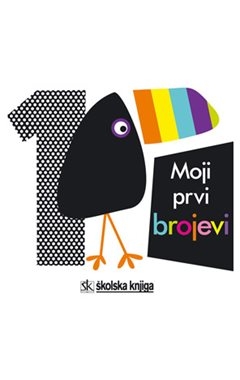 Moji prvi brojevi