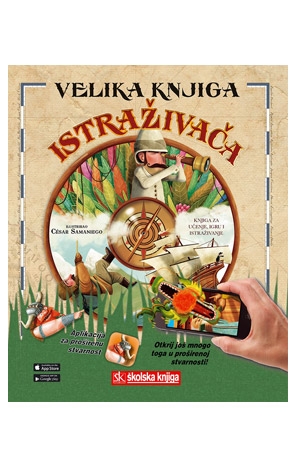 Velika knjiga istraživača