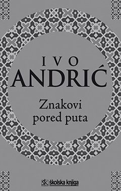 Znakovi pored puta
