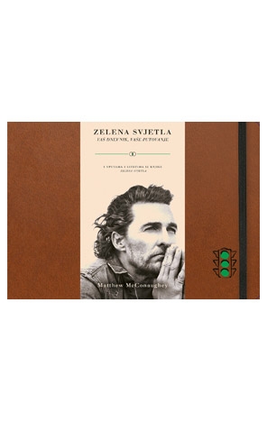 Zelena svjetla: vaš dnevnik, vaše putovanje