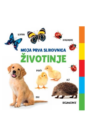 Moja prva slikovnica: Životinje