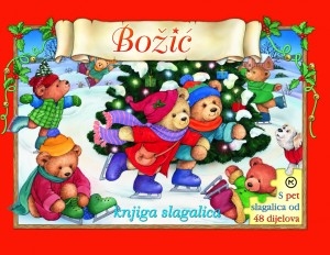  Božić : knjiga slagalica 