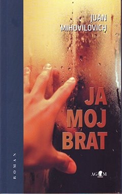 Ja moj brat