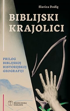 Biblijski krajolici