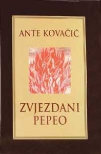 Zvjezdani pepeo