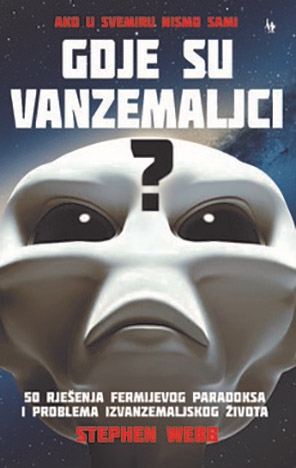 Gdje su vanzemaljci