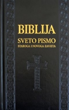Biblija Sveto pismo Staroga i Novoga zavjeta