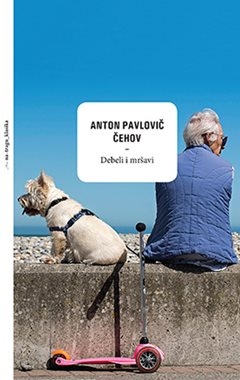 Debeli i mršavi : pripovijetke 