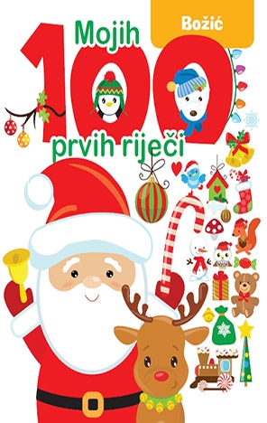 Mojih 100 prvih riječi: Božić