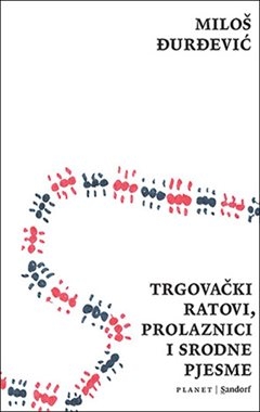 Trgovački ratovi, prolaznici i srodne pjesme