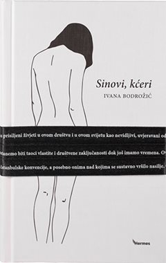 Sinovi, kćeri