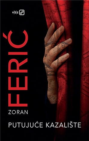 Putujuće kazalište