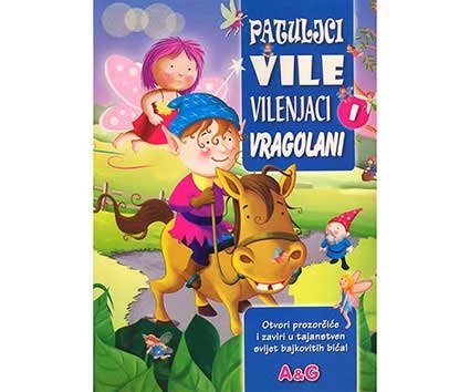 Patuljci, vile, vilenjaci i vragolani