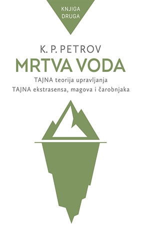 Mrtva voda: Tajna teorija upravljanja, tajna ekstrasensa, magova i čarobnjaka !!