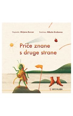 Priče znane s druge strane