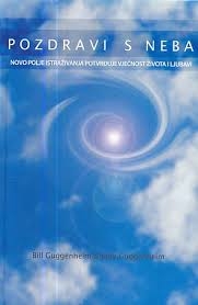 Pozdravi s neba