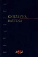 Hrvatska književna baština (cjelina od 4 knjige)