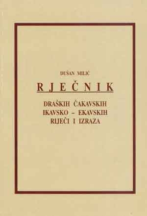 Rječnik draških čakavskih ikavsko-ekavskih riječi i izraza