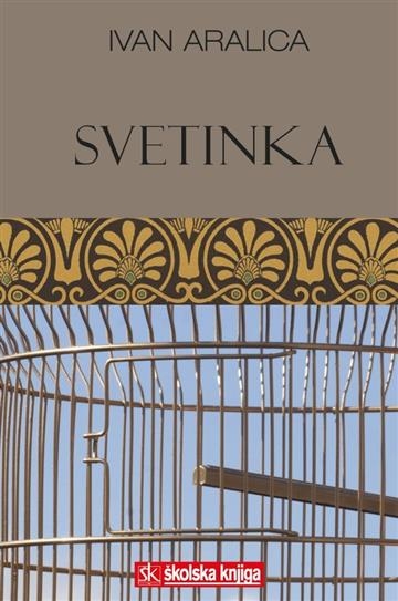 Svetinka