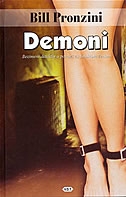 Demoni
