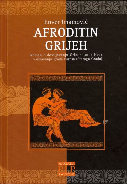 Afroditin grijeh