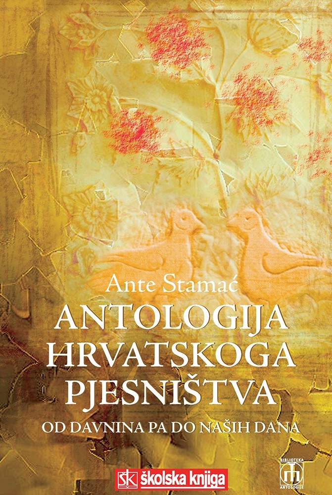 Antologija hrvatskoga pjesništva : od davnina pa do naših dana