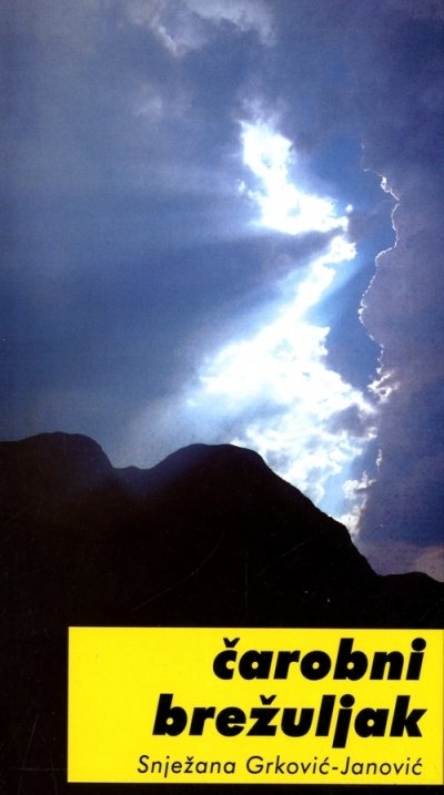 Čarobni brežuljak 