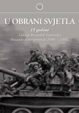 U obrani svjetla : 15 godina Udruge hrvatskih branitelja Hrvatske elektroprivrede 1990.-1995. 