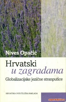 Hrvatski u zagradama: globalizacijske jezične stranputice