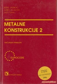 Metalne konstrukcije (2.svezak)