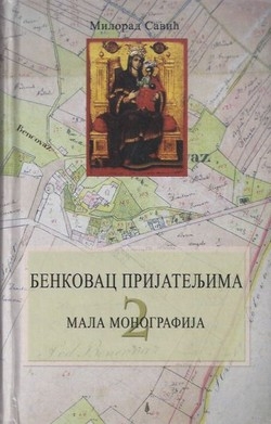 Benkovac prijateljima : mala monogafija 2