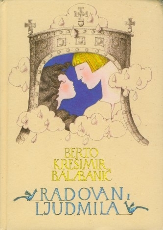 Radovan i Ljudmila