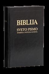 Biblija: Sveto pismo Staroga i Novoga zavjeta