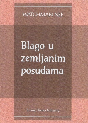  Blago u zemljanim posudama