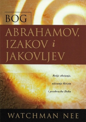 Bog Abrahamov, Izakov, Jakovljev