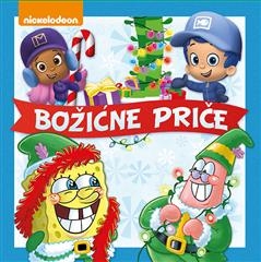 Božićne priče boys 