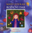 Božićni dar
