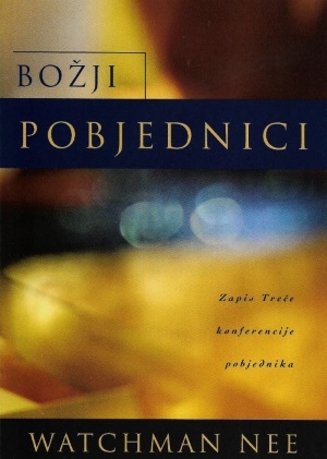  Božji pobjednici