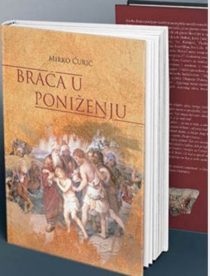 Braća u poniženju