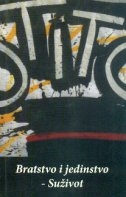 Bratstvo i jedinstvo - suživot