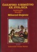 Čakavsko pjesništvo XX. stoljeća : antologija, studija