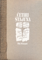 Četiri štajuna