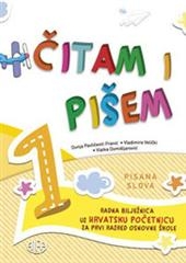 Čitam i pišem  (1.izd.)