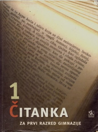 Čitanka 1 : udžbenik za 1. razred gimnazije