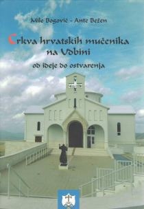 Crkva hrvatskih mučenika na Udbini : od ideje do ostvarenja