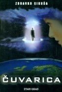 Čuvarica