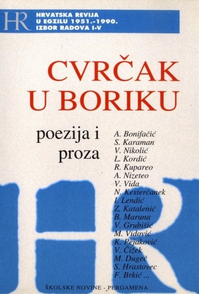 Cvrčak u boriku : poezija i proza