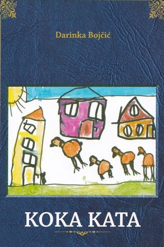 Koka Kata