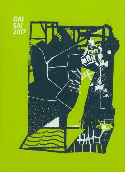 DAI SAI 2017 : zbornik godišnjih aktivnosti Društva arhitekata Istre = annuario della Societa architetti dell'Istria