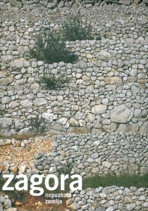 Dalmatinska zagora - nepoznata zemlja : Galerija Klovićevi dvori, Zagreb, 4. rujna - 21. listopada 2007. 